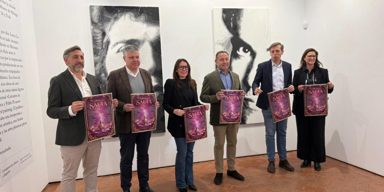 Utrera, presente en la presentación de la XIII Exaltación de la Saeta en el Instituto Andaluz del Flamenco